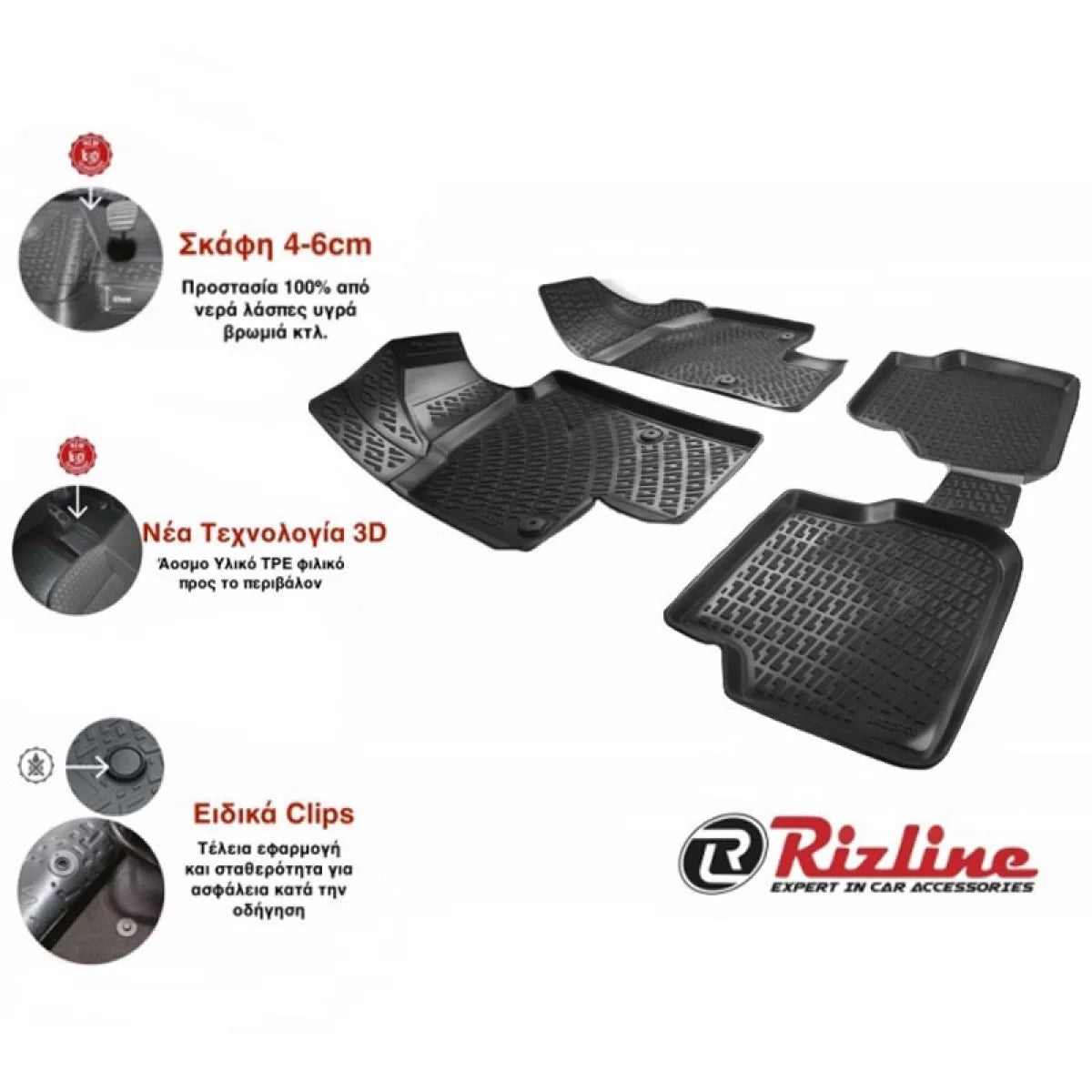 Tappetini 3D in Gomma TPE Neri per Land Rover Range Rover Sport L494 2013