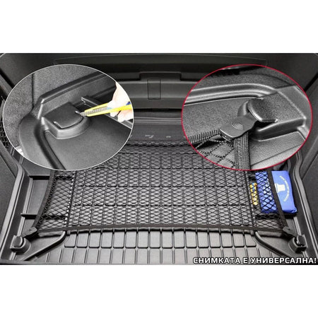 Tappetino Bagagliaio in Gomma Frogum ProLine per Renault Clio 2005-2012