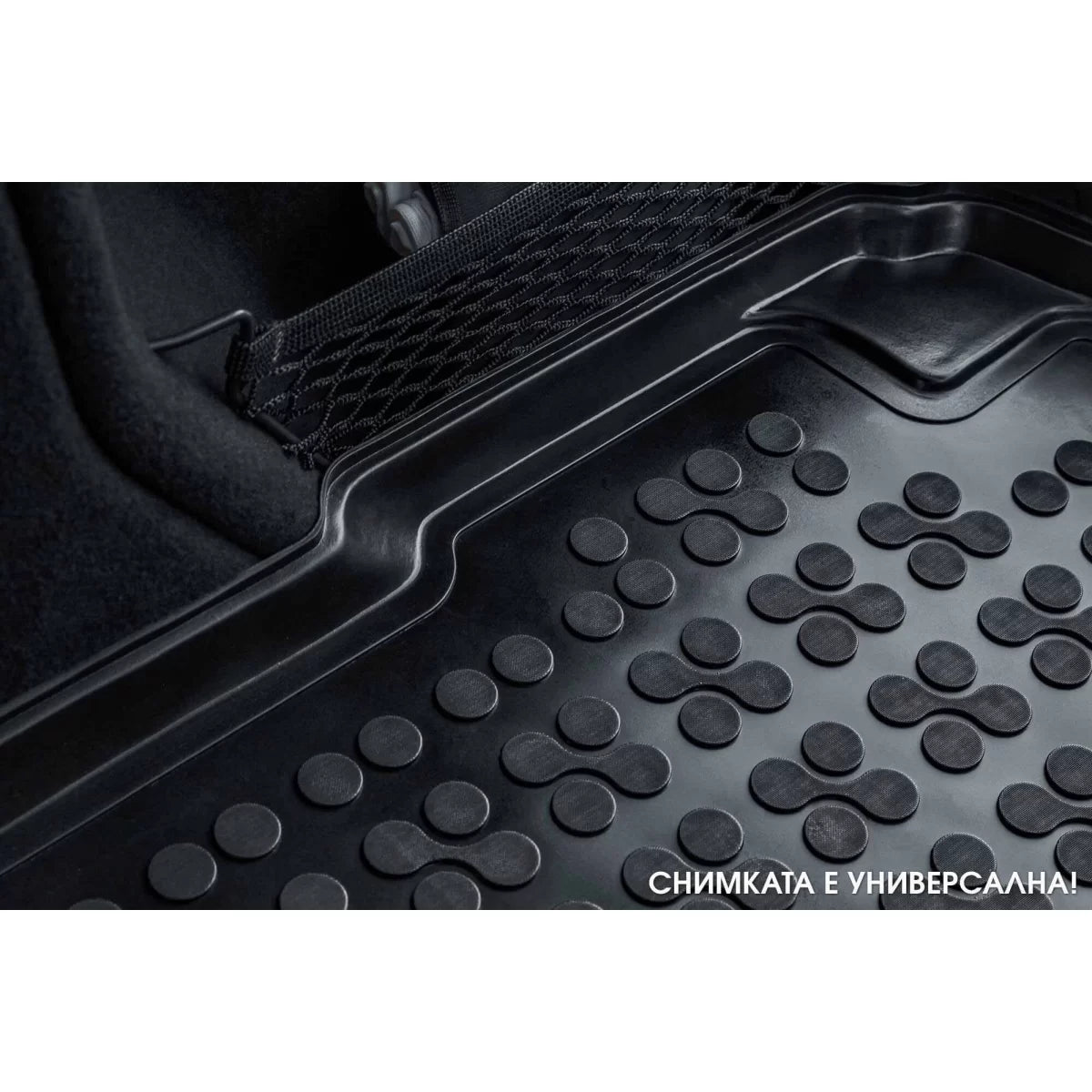 Tappetino Bagagliaio in Gomma per Kia Rio 2011-2017