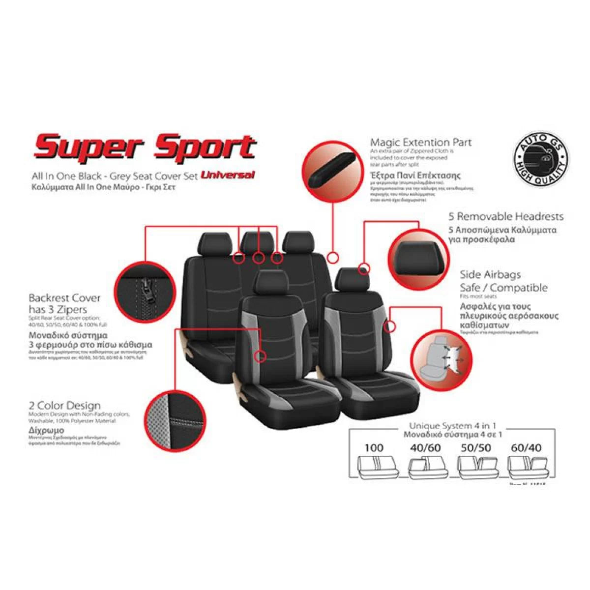 Copricerchi Super Sport Neri-Grigi Set Completo 11 Pezzi per Auto
