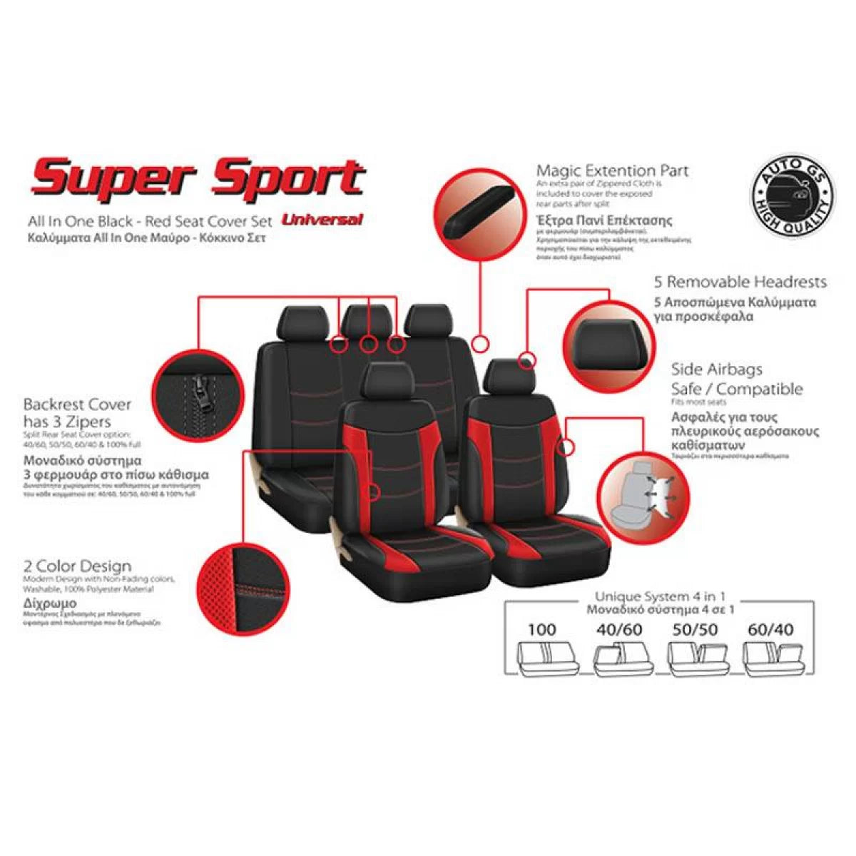 Copri Sedili Super Sportivi Neri-rossi Set 11 Pezzi per Auto